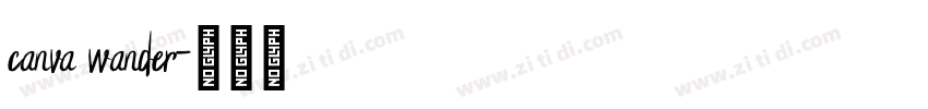 canva wander字体转换